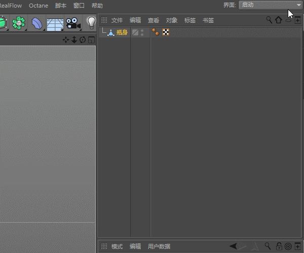 c4d展开uv后怎么贴图,c4d快速展uv贴图教程