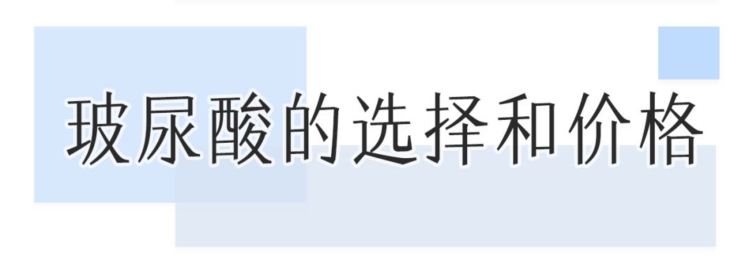 一次就能让黑眼圈消失的办法,一针下去瞬间没了黑眼圈