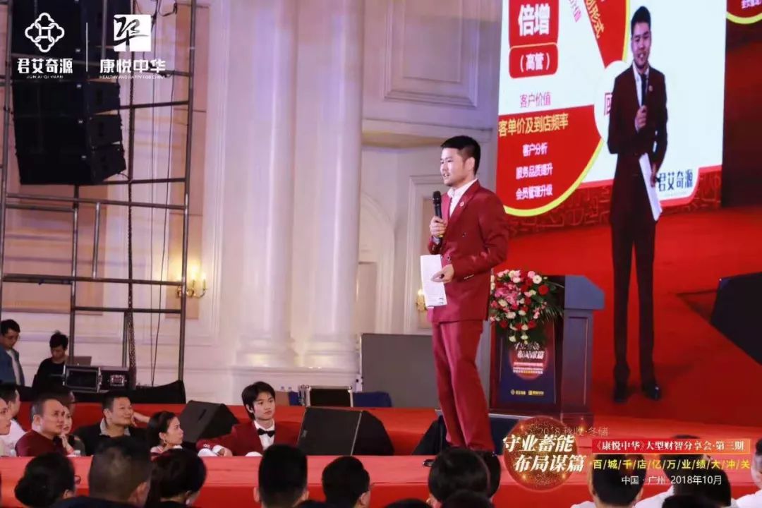 足疗养生馆早上如何开早会,足疗店茶话会流程