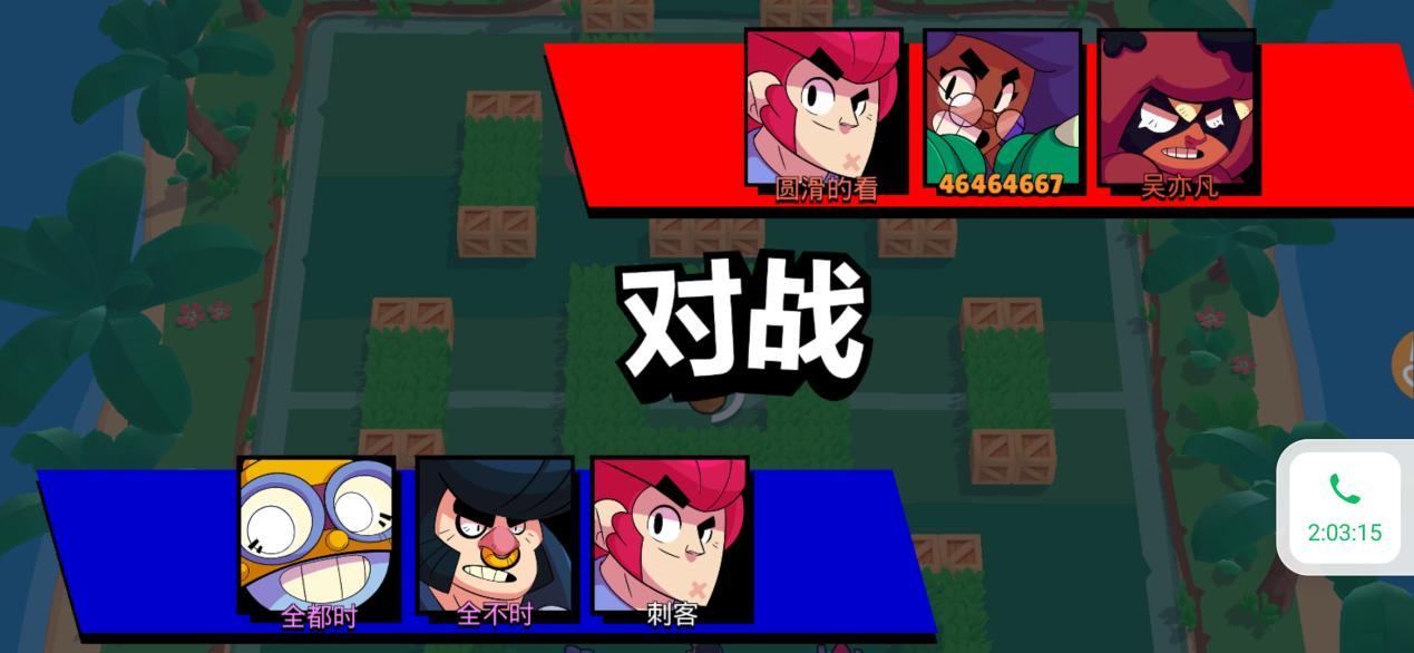 荒野乱斗快速升杯2024,荒野乱斗快速升杯