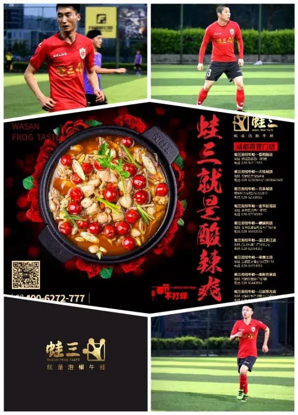 成超足球联赛决赛,成超进球集锦