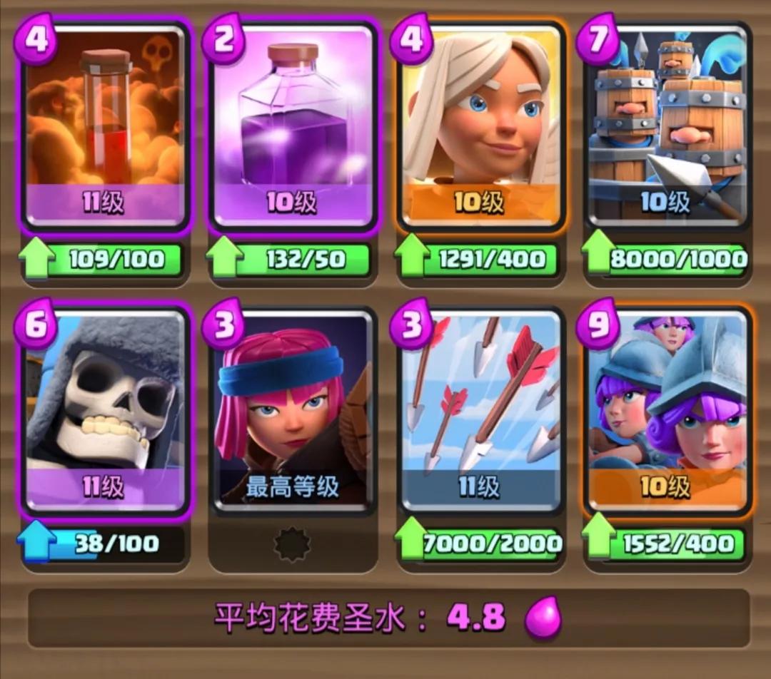 皇室战争三倍圣水低费卡组,皇室战争双倍圣水选卡活动卡组