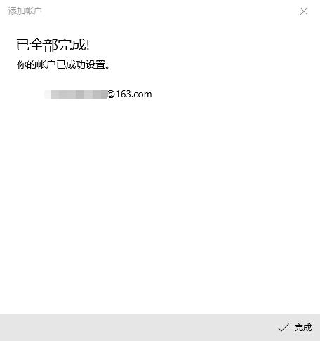 win10刚创建的电子邮件在哪查看,win10邮件功能查看邮件详细方法