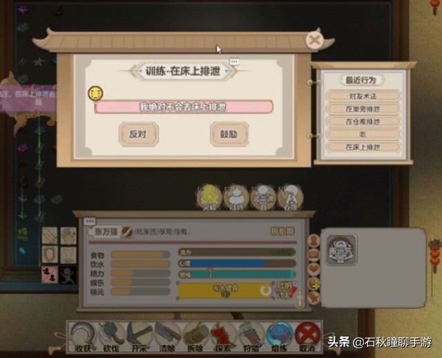 了不起的修仙模拟器妖族崛起攻略,了不起的修仙模拟器妖族好不好