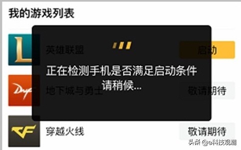 游戏串流有什么用,游戏串流怎么设置