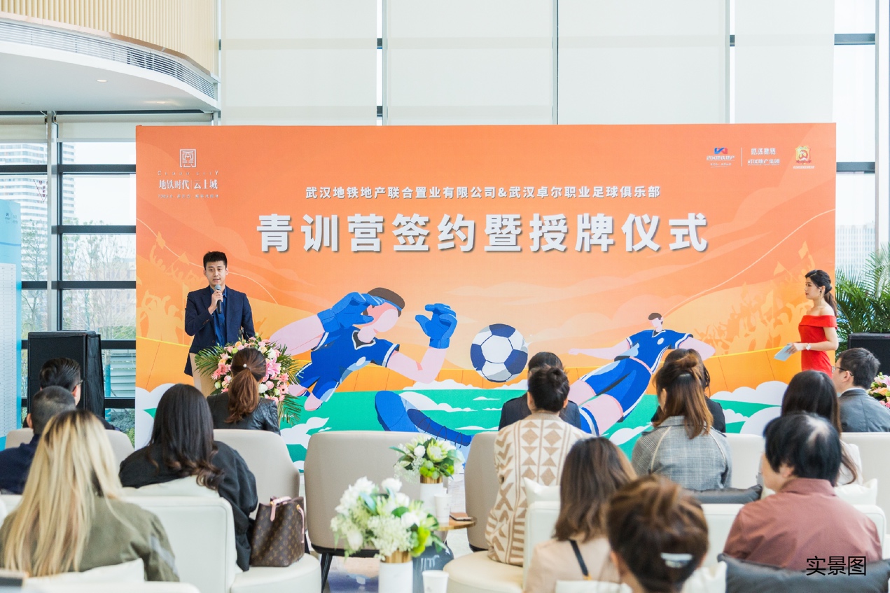 地铁时代云上城引进哪所学校,地铁时代云上城教育