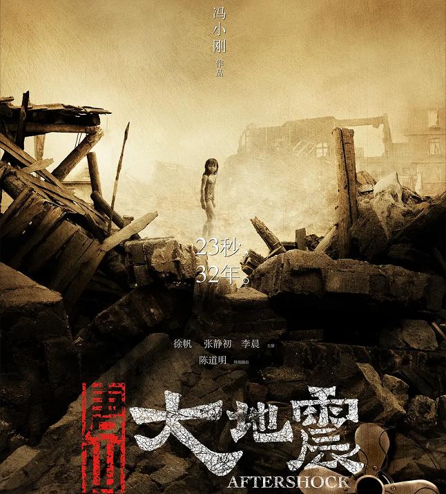 李晨为什么和范冰冰分手的原因,李晨后来怎么样