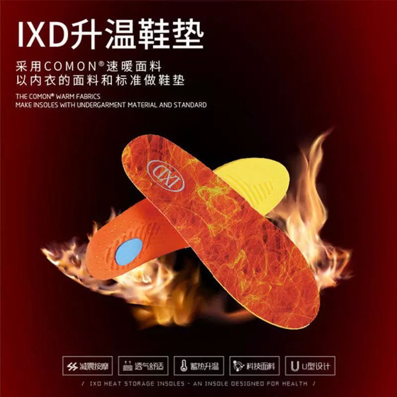 李宁䨻系列黑科技鞋垫,李宁运动厚鞋垫