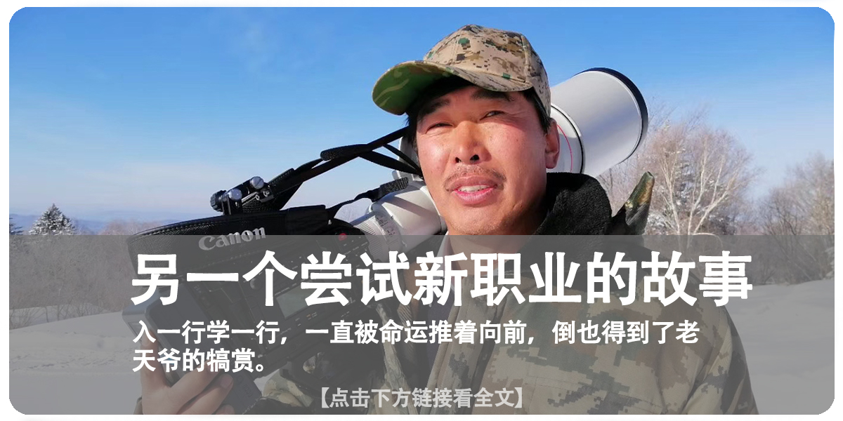 我，部队大院长大，17岁成省队运动员，参加过奥运会，做过主持人