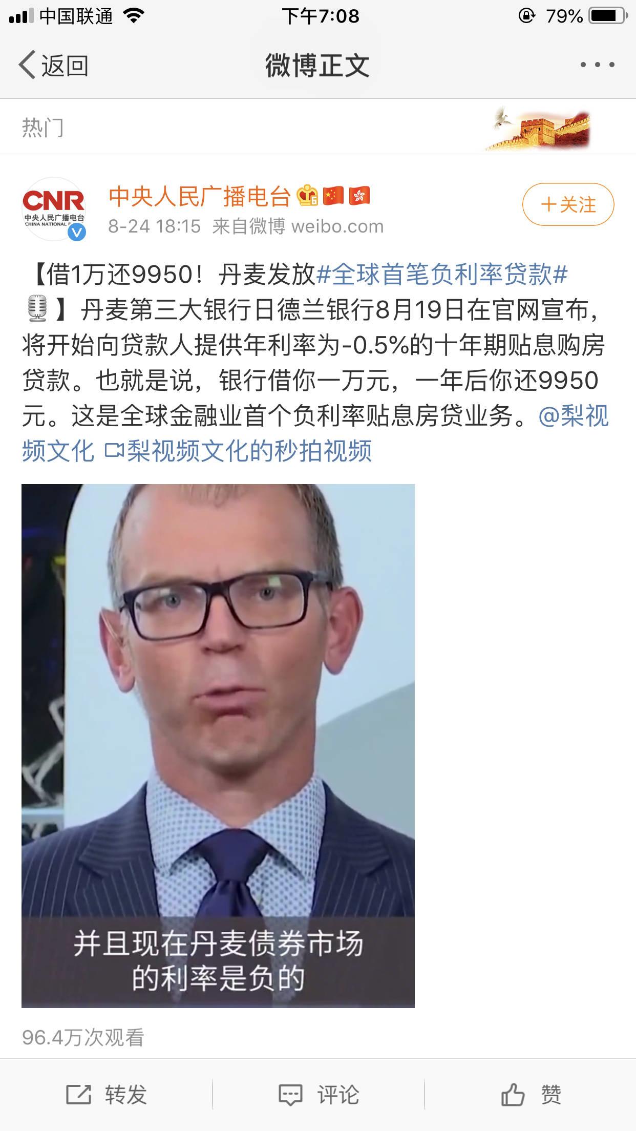 借11000还113300利息高吗,借1万贷款年利率0.43每月还多少