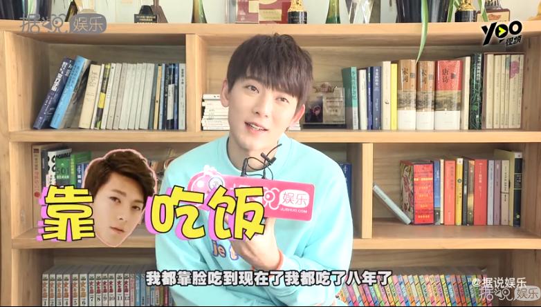 陈翔蒋梦婕综艺节目,陈翔蒋梦婕