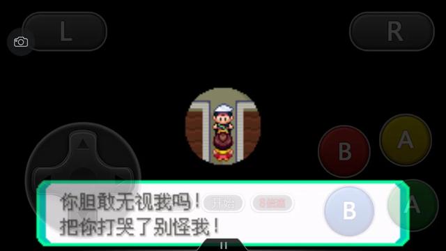 究极绿宝石5一周目攻略,口袋妖怪究极绿宝石4攻略二周目