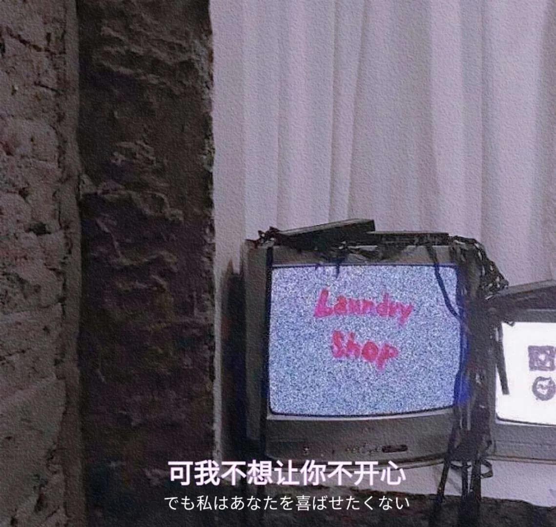 文案背景‖一直陪着我吧，无论什么身份