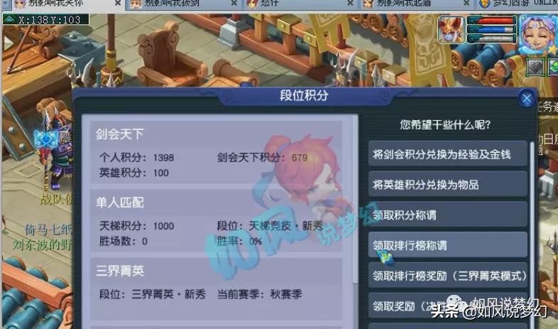 梦幻西游捐献物资,梦幻西游正能量捐款