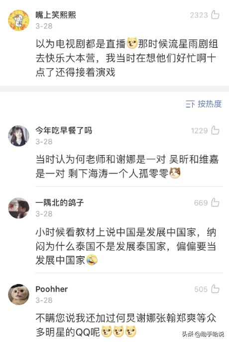 小时候做过的那些奇葩糗事,讲小时候糗事的沙雕视频