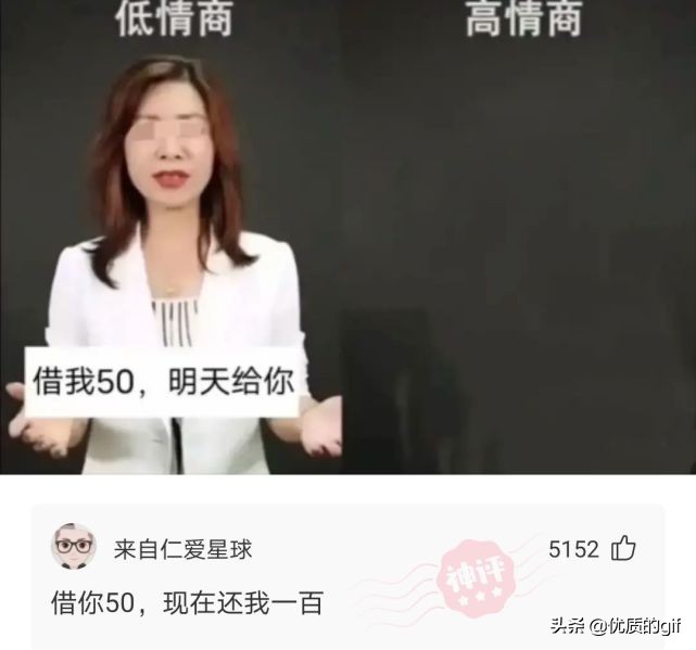 神回复：不小心进了个群，我应该取什么名字，才震得住场面？