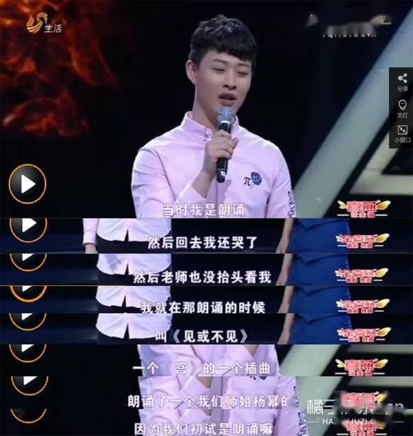 谢明皓曲婉婷关系,曲婉婷和谢明皓