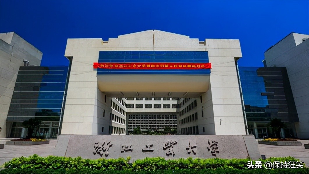 2022年浙江省前十大学排名,2022浙江十大名校