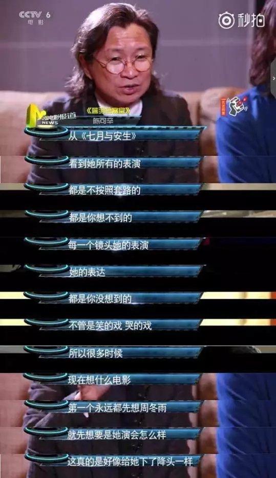 周冬雨双料影后背后的男人们,周冬雨双料影后背后的男人是谁