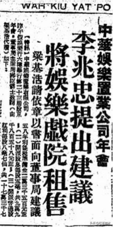 赌王何鸿燊的一生传奇经历,澳门赌王的发家史何鸿燊