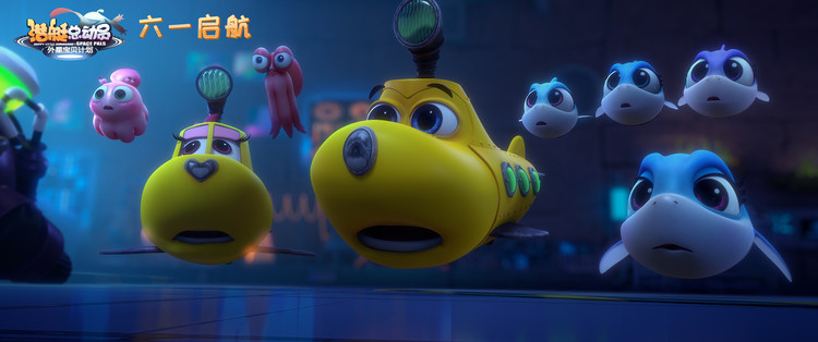 海底总动员电影票手绘,电影潜艇总动员花絮