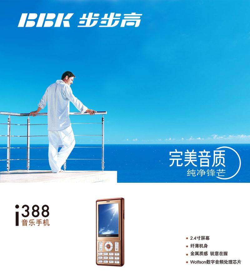 小米10线性马达和iphone线性马达,华为与小米的线性马达