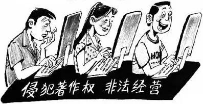 “兔聊”变“咪聊”，这6个年轻人都被判刑了！