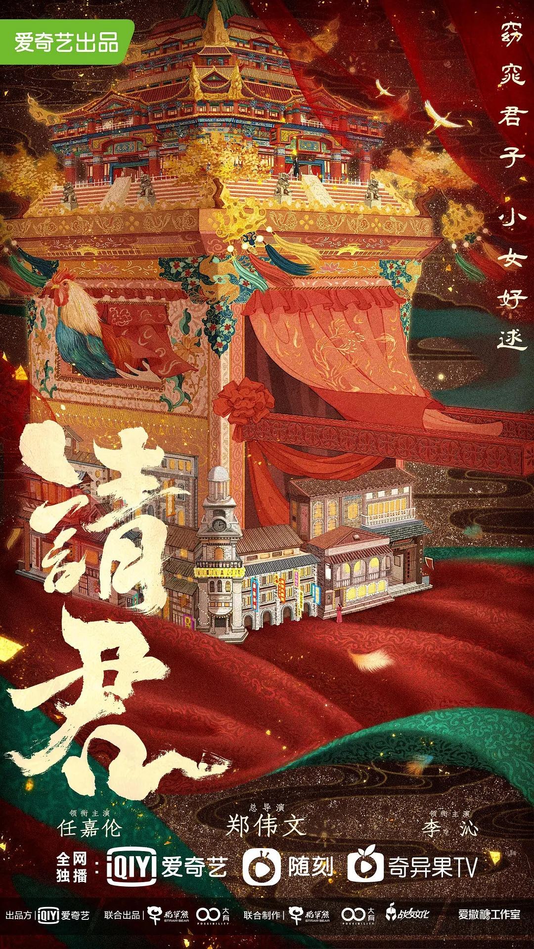 最新定档的9部甜宠国产剧,国产甜宠电视剧