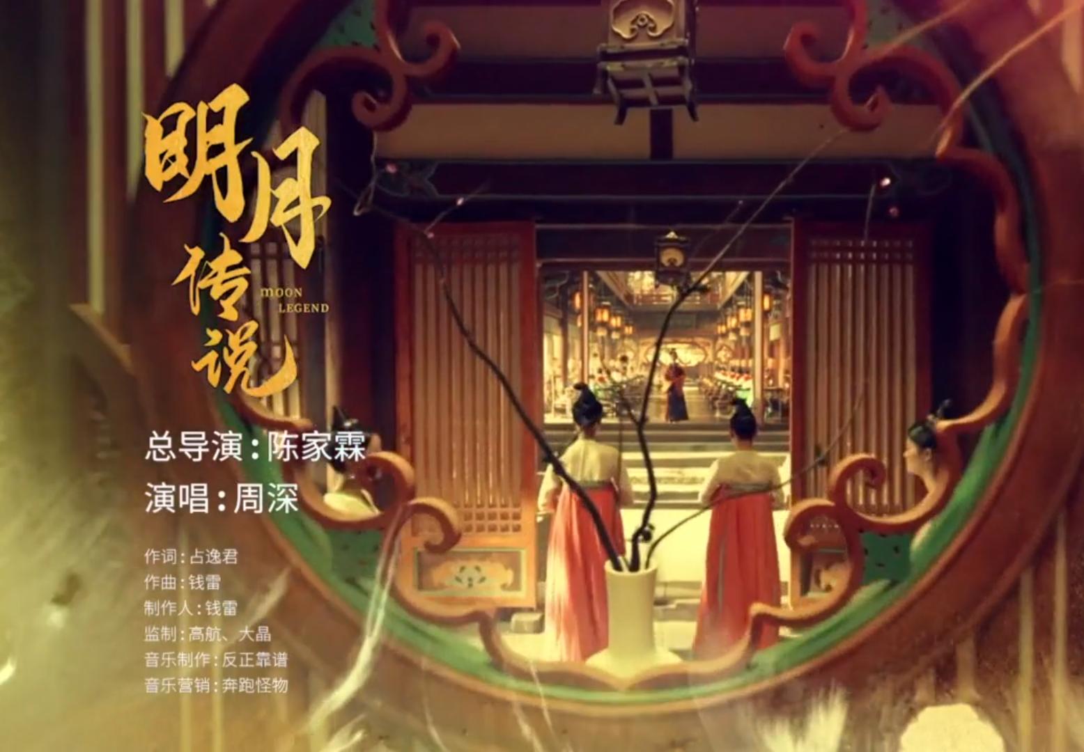 一个月发了七首歌曲，周深的资源为什么会这么好？