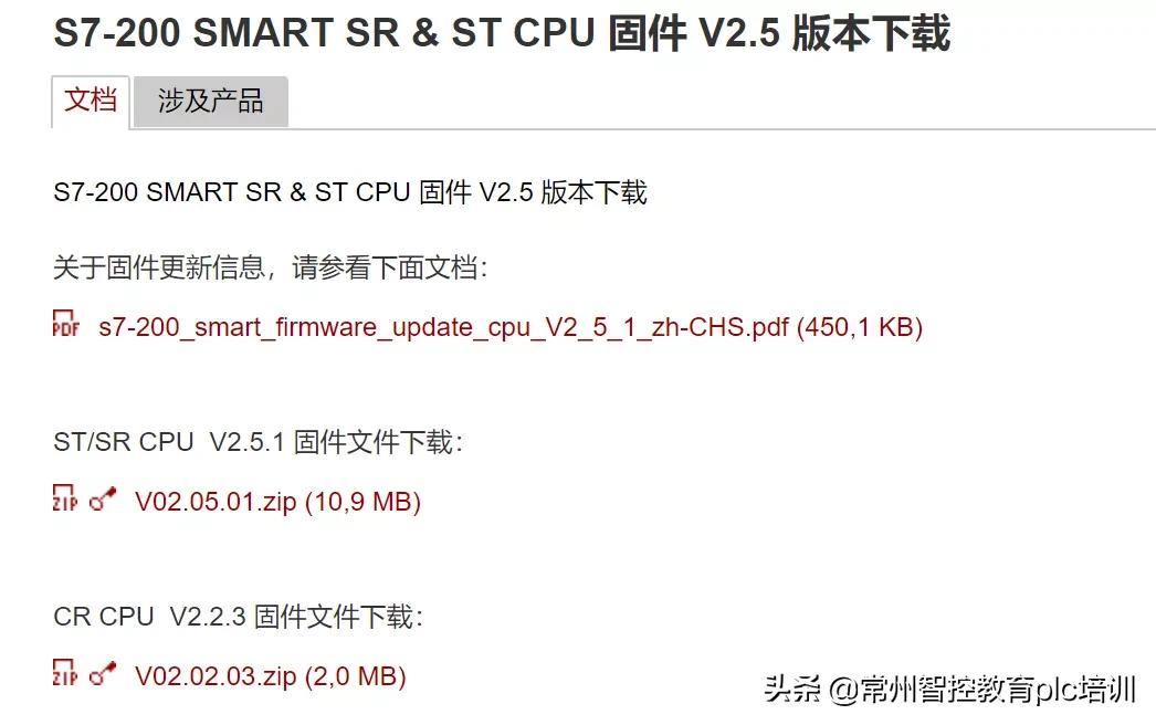 西门子200和200smart功能一样吗,西门子200smart强大的功能是哪些