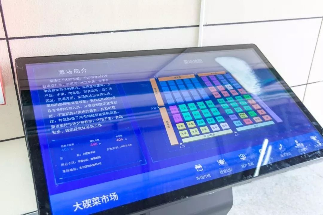 宁波火车站附近农贸市场,宁波市专业农贸市场智慧化