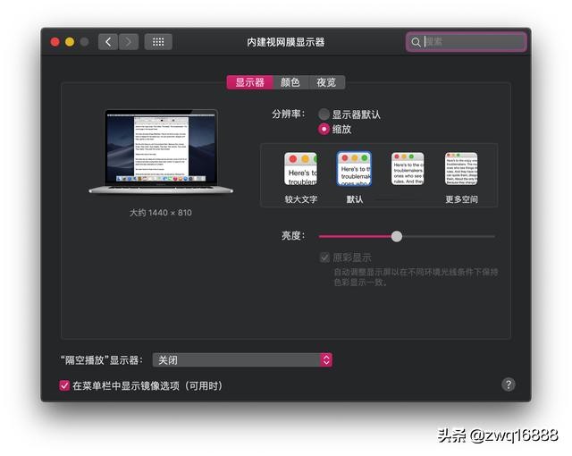 联想小新pro13装黑苹果教程,联想小新air13pro怎么装黑苹果
