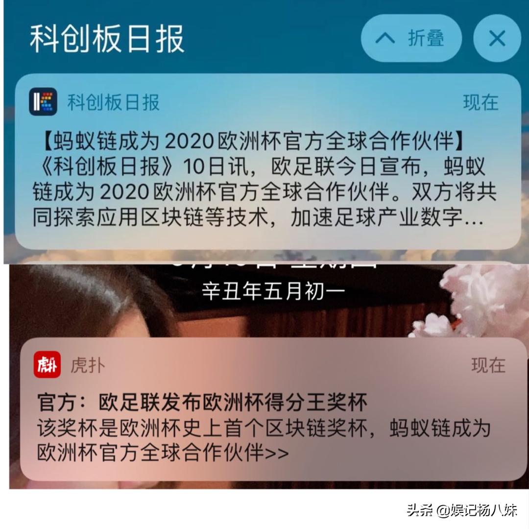 2016欧洲杯十大动人瞬间,欧洲杯奇迹完整版