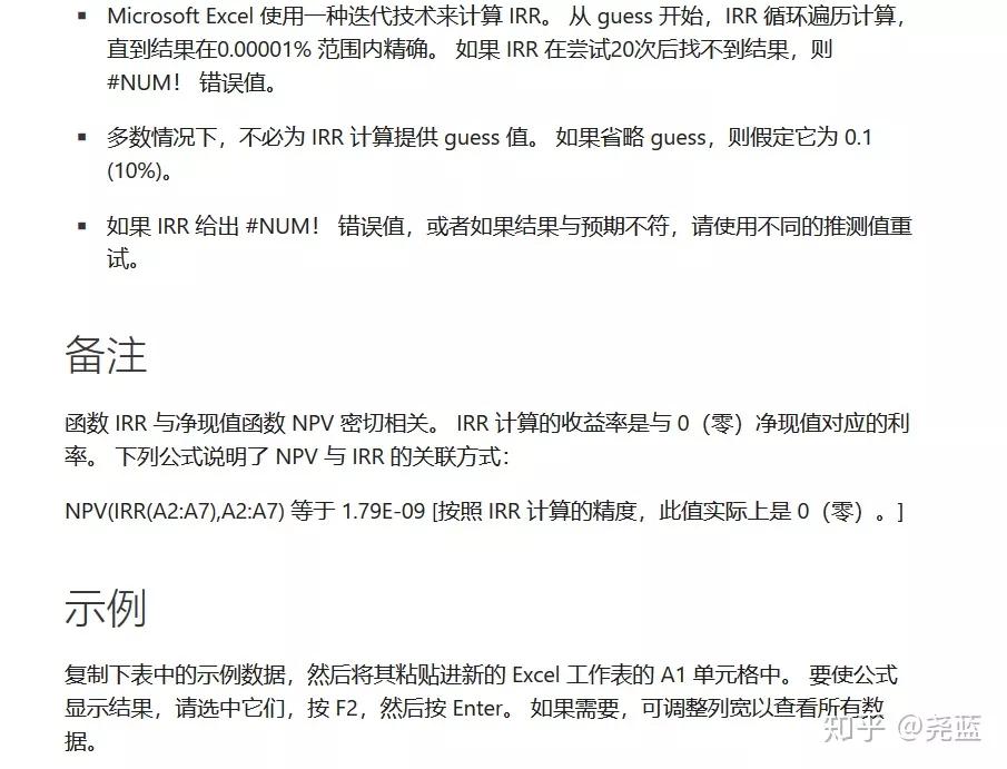 和银行借钱利息是多少,跟银行借钱利息是不是当本金了