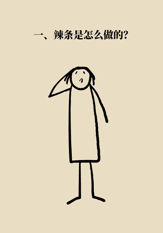 全红婵吃的什么辣条,全红婵家里的辣条