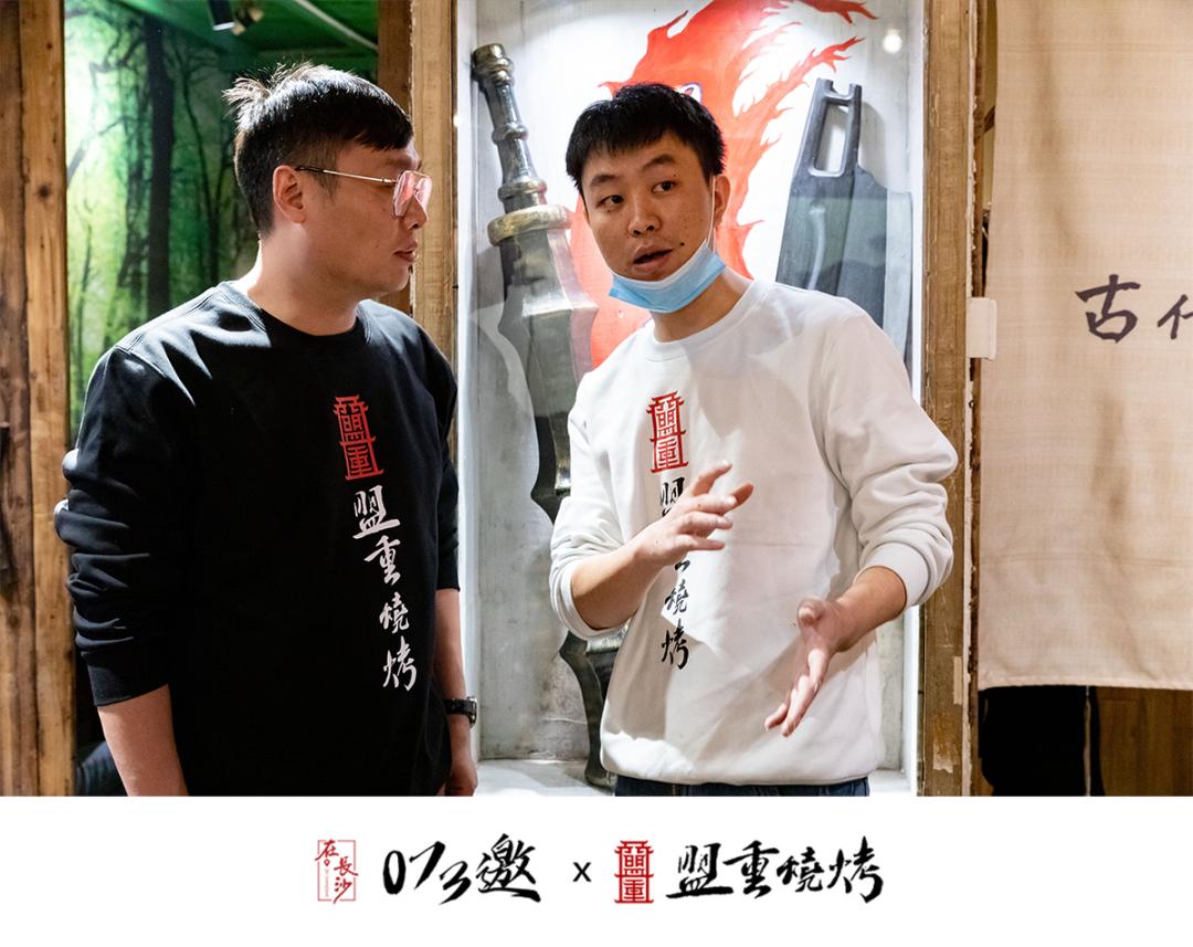 《073邀》盟重烧烤黎明杰，与三位好友创造的东瓜山“传奇”