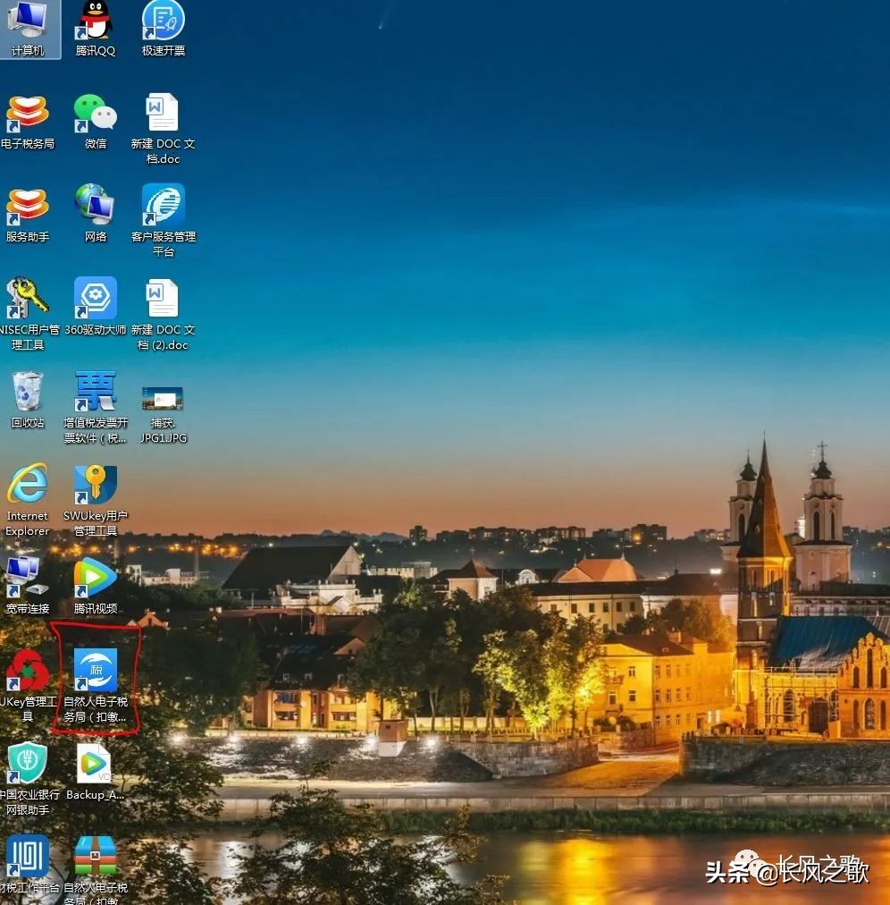 个人所得税申报步骤,个人所得税申报步骤流程