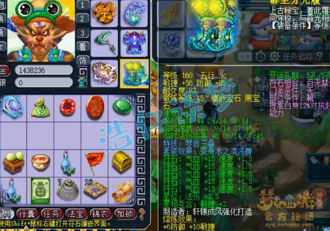 梦幻西游2018渔岛夺冠,梦幻西游鱼岛获得服战冠军