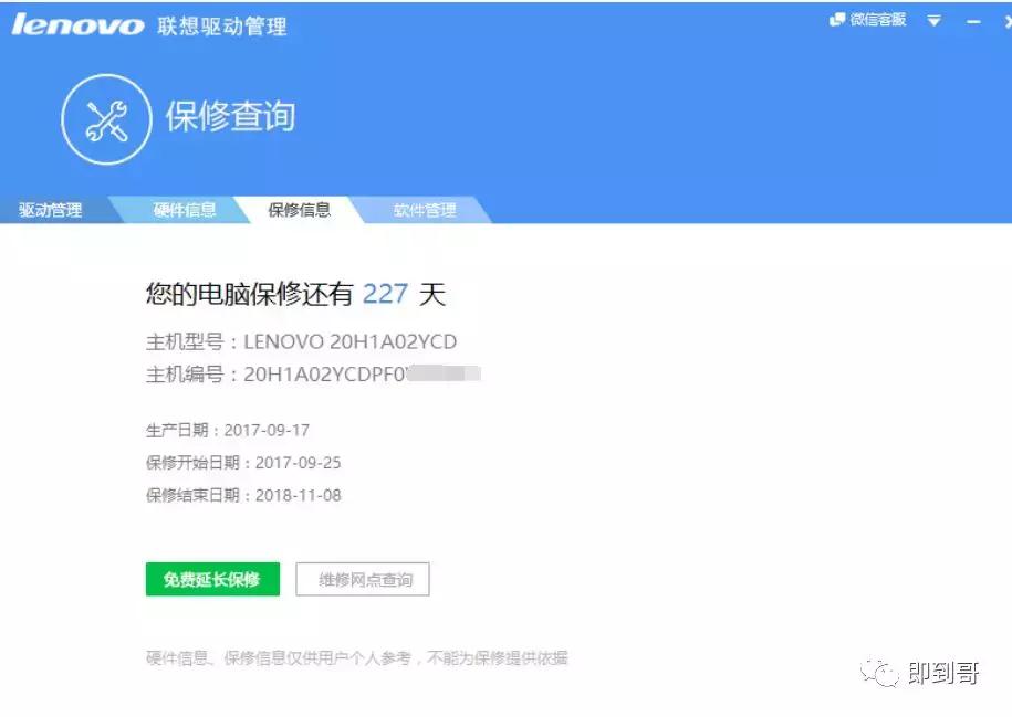 联想e470win10没有声音,thinkpade470喇叭不响