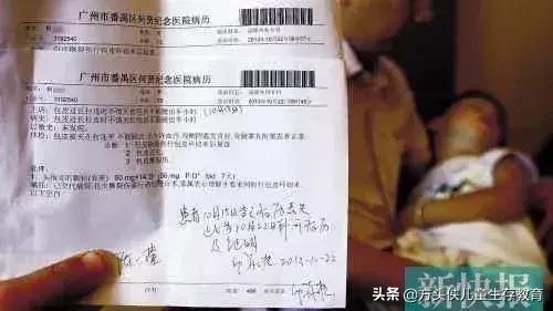 这些暗藏“杀机”的衣服，您给孩子买了几件？