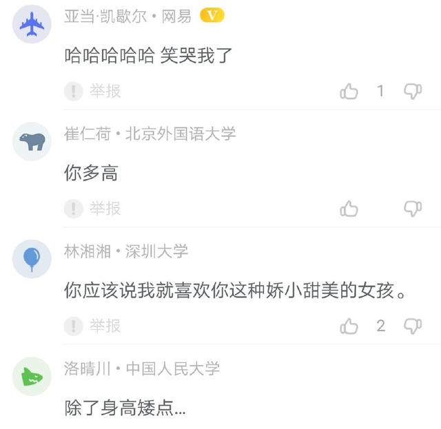 程序员追女友必杀技,程序员追女友