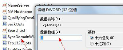 win7电脑网速太慢怎样加快网速,win7电脑怎么才能提高网速