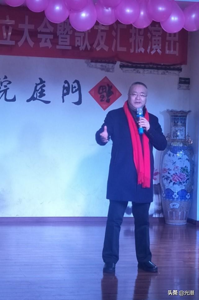 歌友大会,歌友会开幕式