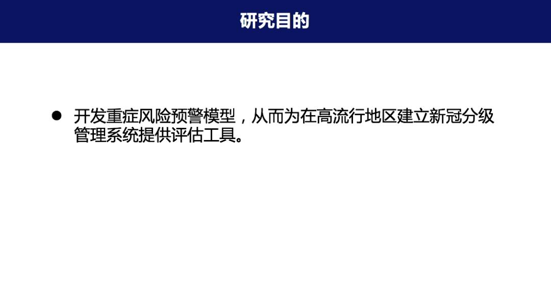 侯金林|逆行者点新冠：病毒无症状感染【直播实录】