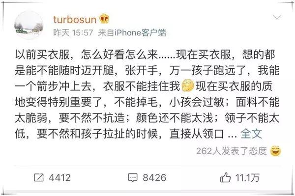 孙俪微博晒了一张图,孙俪的一条微博被14万人点赞