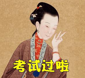 为什么老师写分数要画两道横线,为什么老师改完试卷要画两条横线