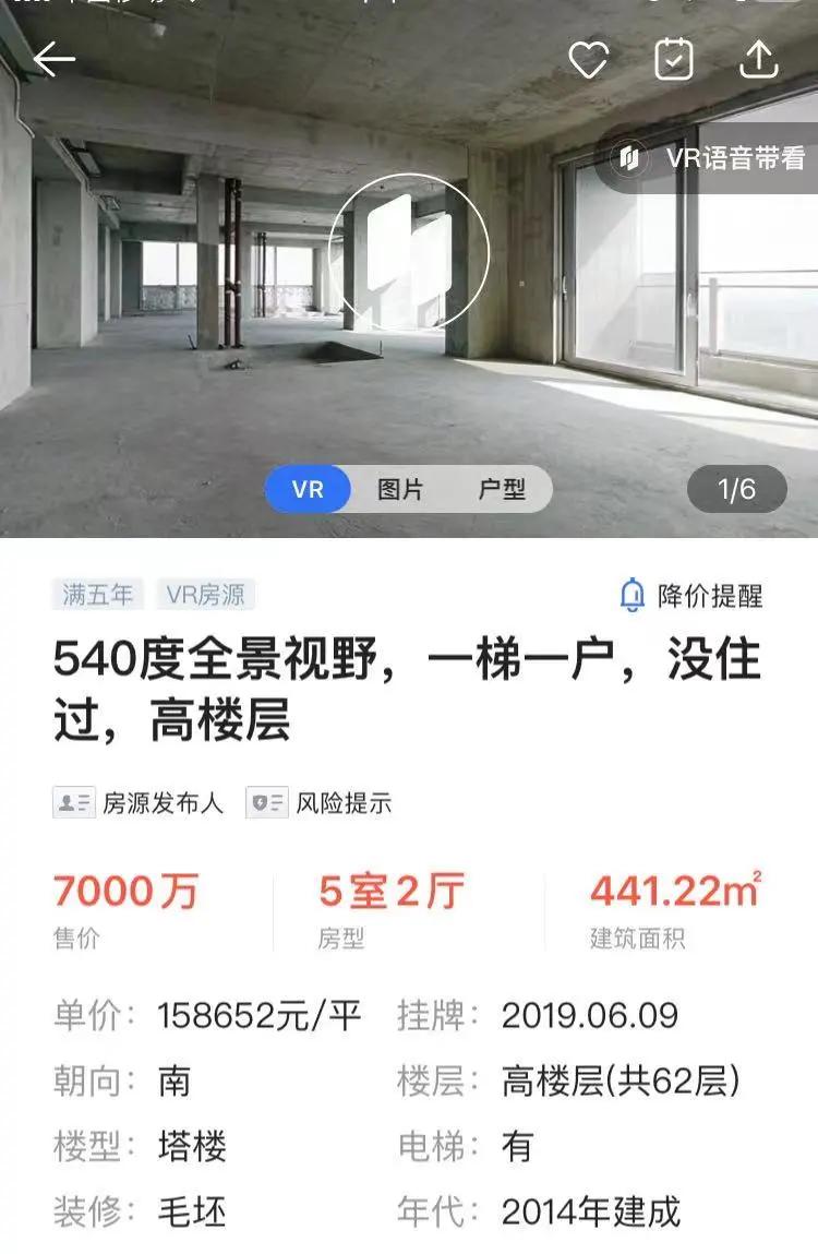 赛格大厦晃动影响了周围房价,赛格大厦晃动为什么影响周围房价