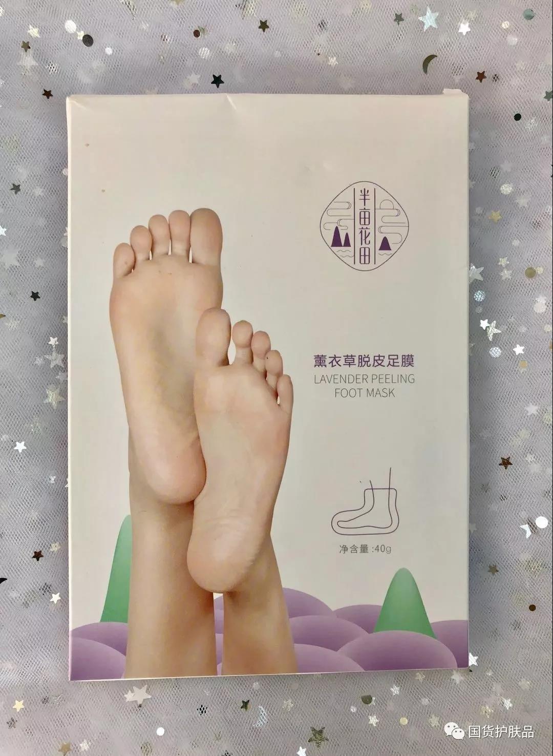 50岁抗皱紧致护肤品国货,50元左右的国货粉底液