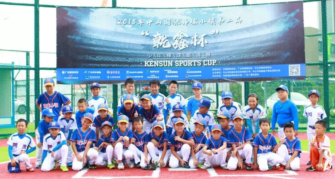 第五届海峡两岸学生棒球联赛,第三届海峡学生棒球总决赛